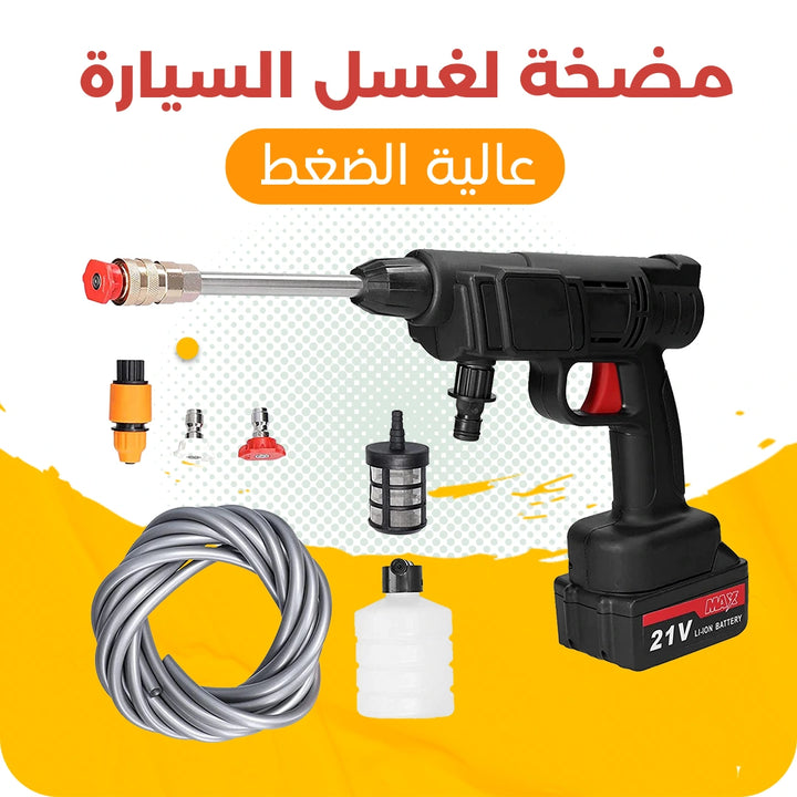 Car Pressure Washer ( Free Shipping )