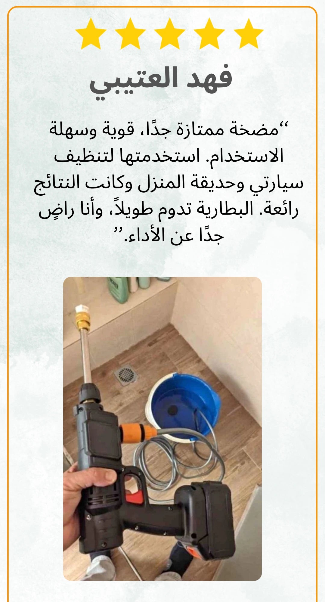 Car Pressure Washer ( Free Shipping )